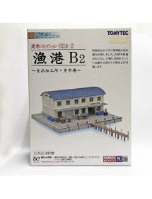 Tomytec 漁港 B2 食品加工所 魚市場 漁港情境 FISHING PORT B2