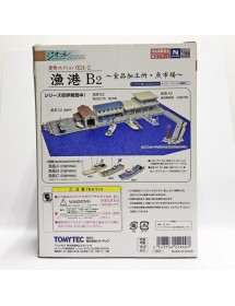 Tomytec 漁港 B2 食品加工所 魚市場 漁港情境 FISHING PORT B2