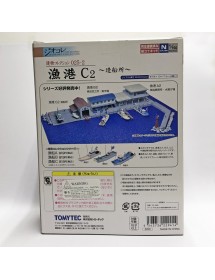 Tomytec 漁港情境C2 造船所 Fishing Port C2