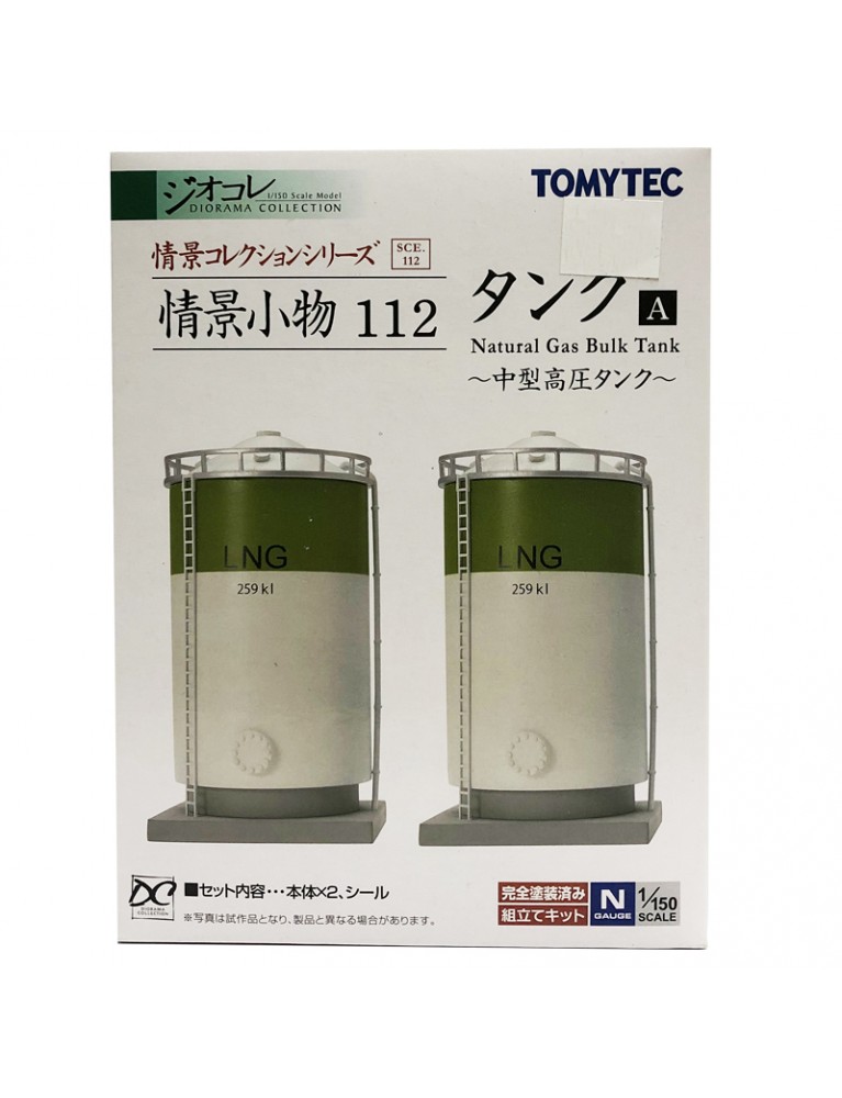 Tomytec 情景小物 112 中型天然氣壓力罐 Natural Gas Bulk Tank