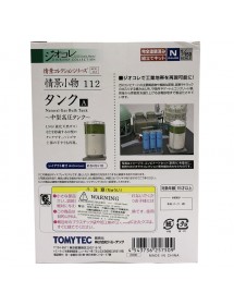 Tomytec 情景小物 112 中型天然氣壓力罐 Natural Gas Bulk Tank