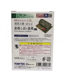 Tomytec 農機小屋 農機 B2 情景小物 Farm Machine and Barn B2