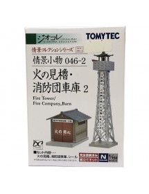 Tomytec 情景小物 消防隊車庫 消防塔 046-2 Fire Tower and Fire Company Barn