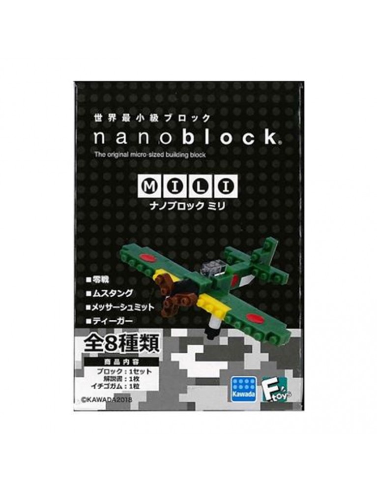 nanoblock F-toys 迷你積木戰機系列 全8種 (原盒裝10件)