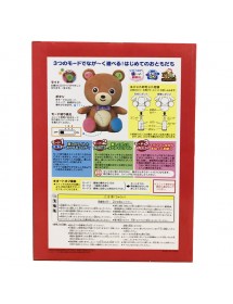 TOYROYAL 聲光語音歡樂熊 SOUND LIGHT'N SWING BEAR